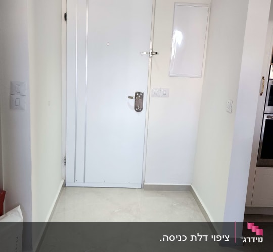 דלת לבנה עם מנעול ובריח מתכת